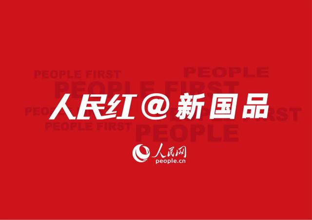 线上消费.gif