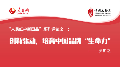 线上消费.gif