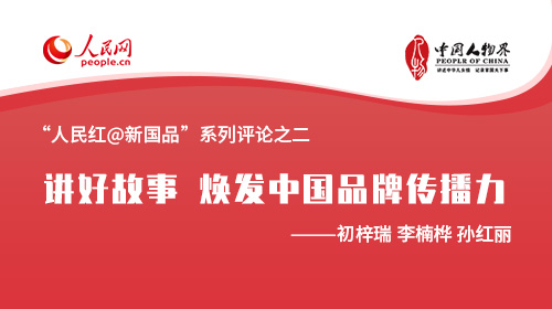 线上消费.gif