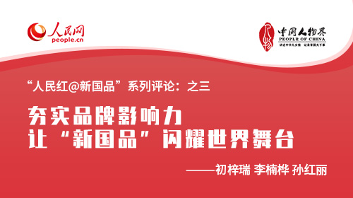 线上消费.gif
