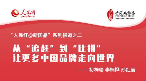 线上消费.gif