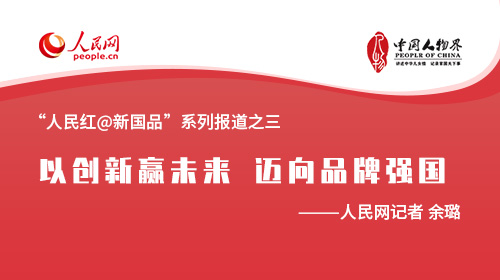 线上消费.gif