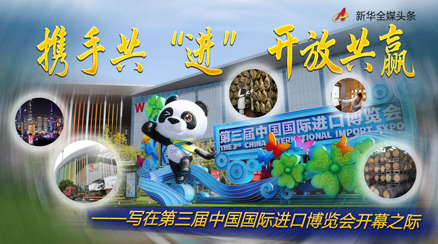 线上消费.gif
