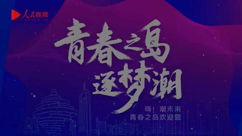 线上消费.gif