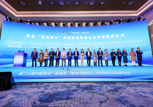 线上消费.gif