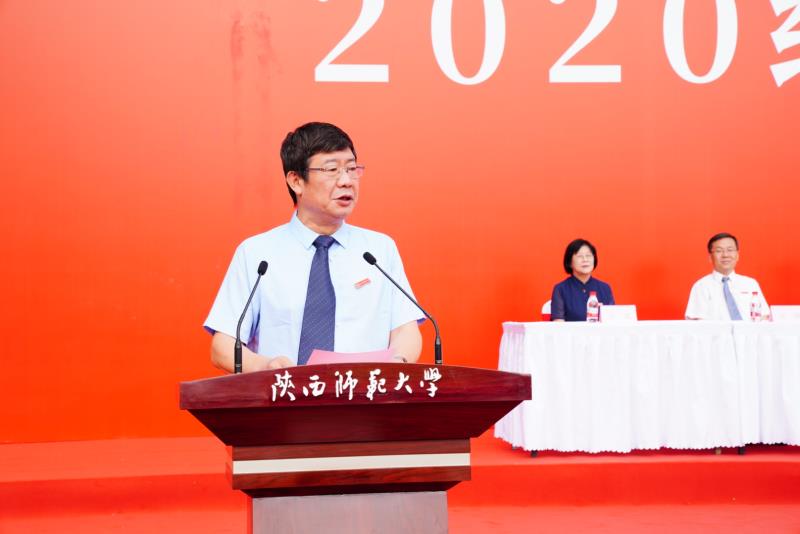 2020大学校长“开学第一课”