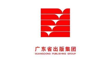 同心迈向新征程，广东省出版集团发布全新企业文化