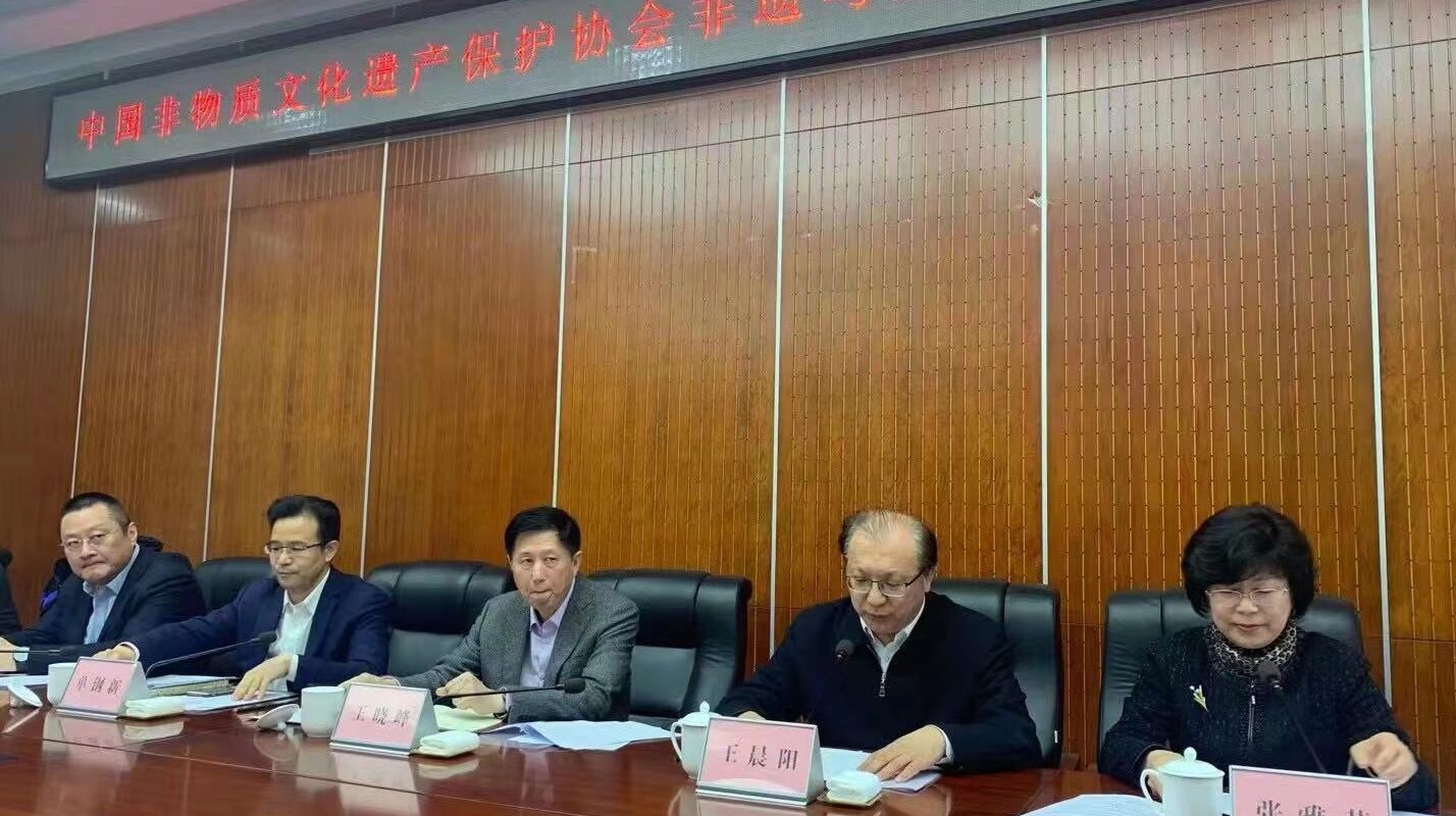 中国非物质文化遗产保护协会非遗与旅游融合协调委员会在京成立