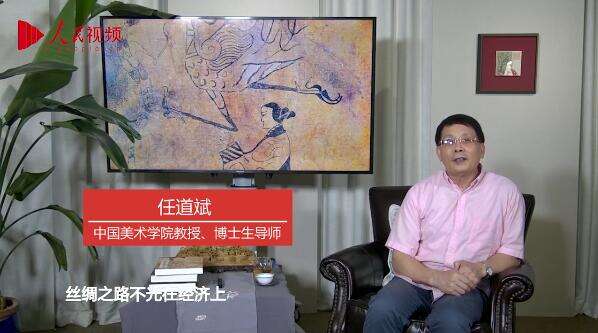给孩子的五堂美术课 | 第一堂课 人民艺Show特别策划 | 溯源最早的中国画——帛画