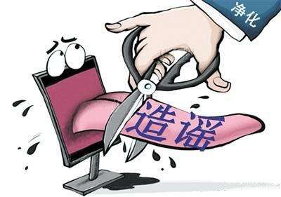 男子故意编造与东航员工相关的不实信息 上海警方通报：已被刑事拘留