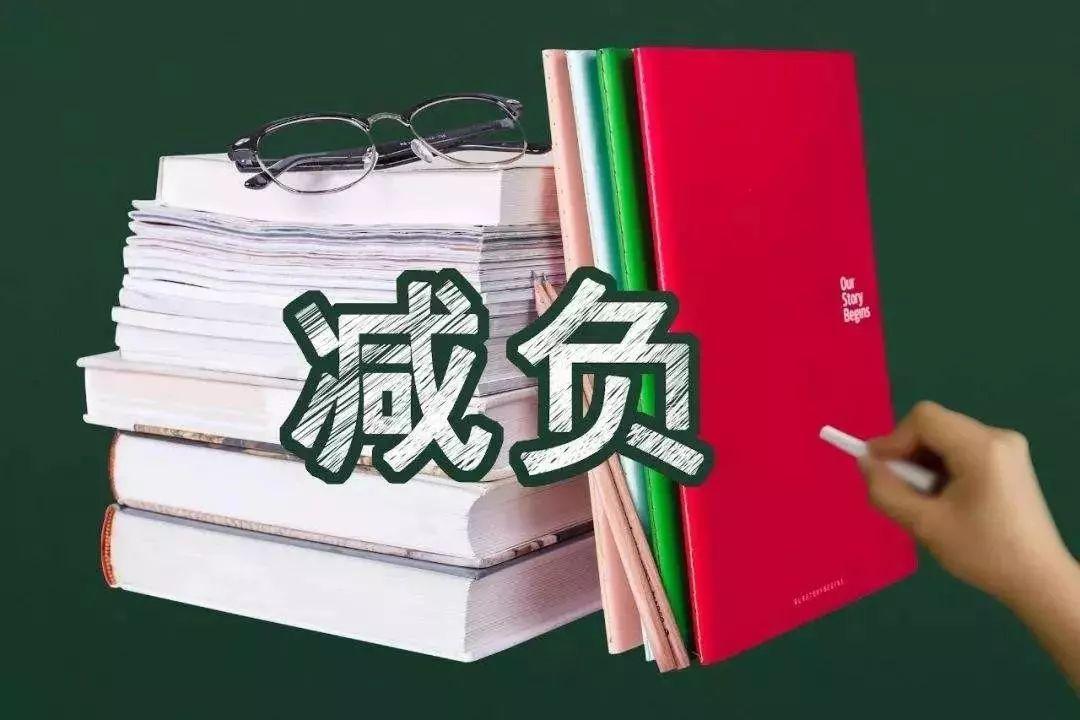 教育部解读《民办教育促进法实施条例》修订：坚持支持与规范并重