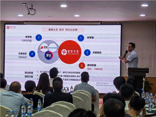 “2021企业项目品牌交流峰会”杭州站举行