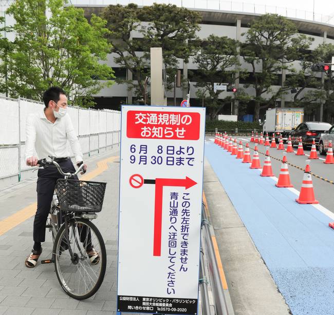 定了！东京奥运会场馆观众上限1万人