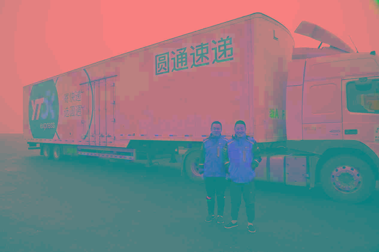 每天4500台货车，5千多万包裹，圆通7000多名卡车司机“在路上”