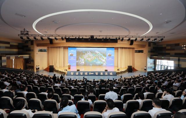 滨城区“双招双引”推进大会暨重大项目开工仪式举行