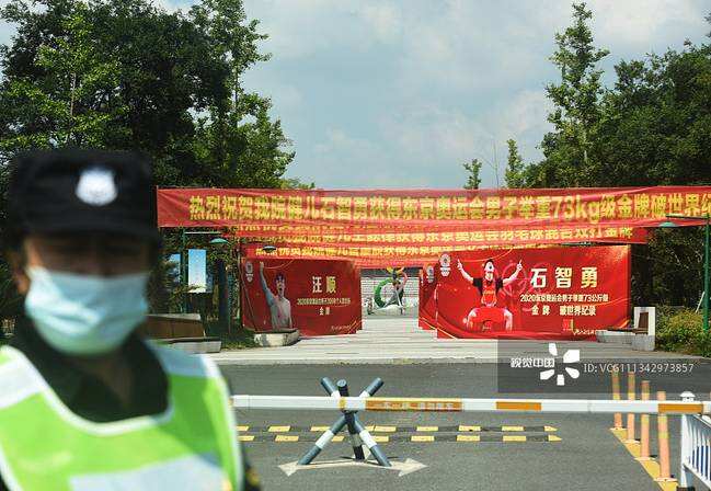 2021年8月8日，杭州，浙江体育职业技术学院门口挂满了奥运冠军横幅和海报。