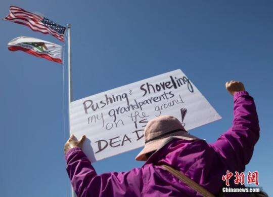 当地时间4月17日，数百人在美国旧金山湾区密尔布雷市参加反对歧视亚裔的集会。 <a target='_blank' href='http://www.chinanews.com/'>中新社</a>记者 刘关关 摄