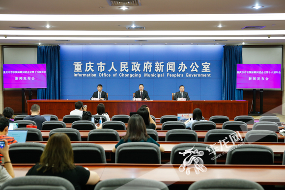 第十六届！重庆市长的这个国际“朋友圈”又将开启“群聊”