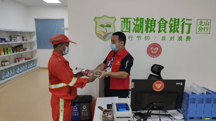 吃不完的月饼怎么办 西湖粮食银行帮你送给有需要的人