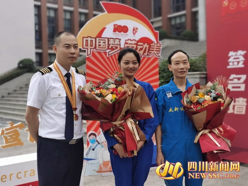 英雄机长”刘传健走进成都航空职业技术学院 给了航空学子们三个嘱托