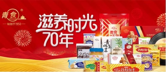 仅3个月完成上市辅导，青岛食品拟9月30日申购新股