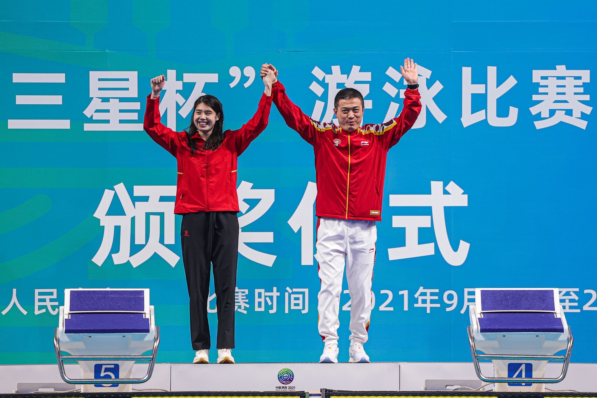 全运会丨张雨霏获得第十四届全运会女子200米蝶泳和女子4×200米自由泳接力金牌