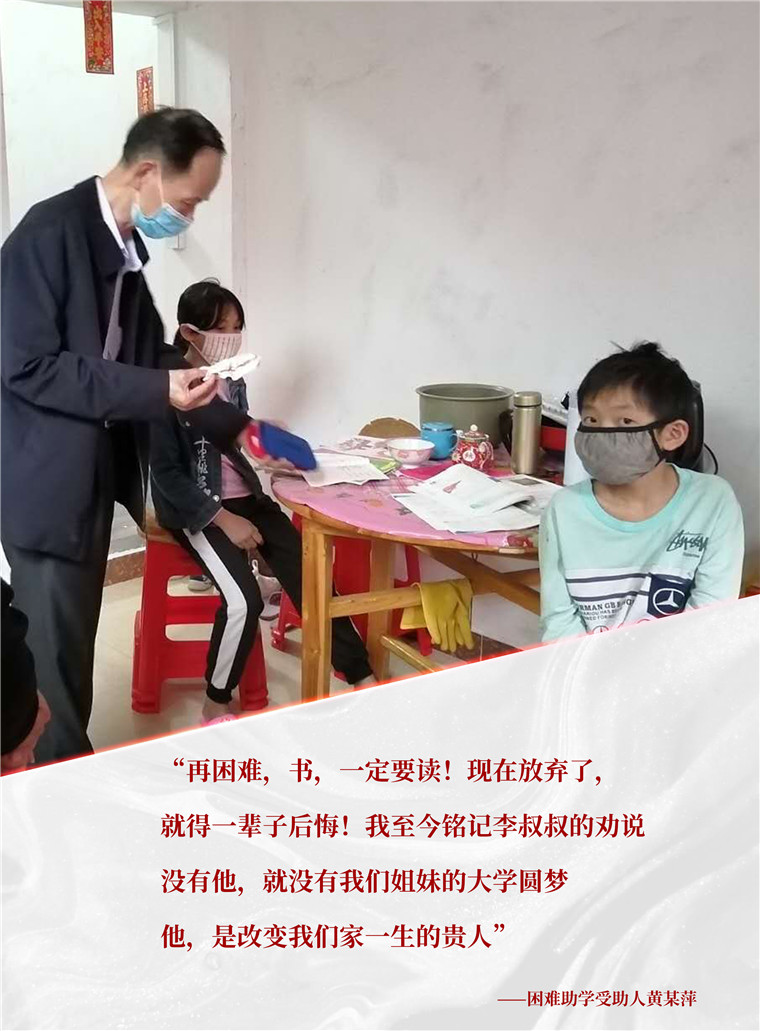 最美志愿者李德明：志愿服务十九载 温暖千户万家人