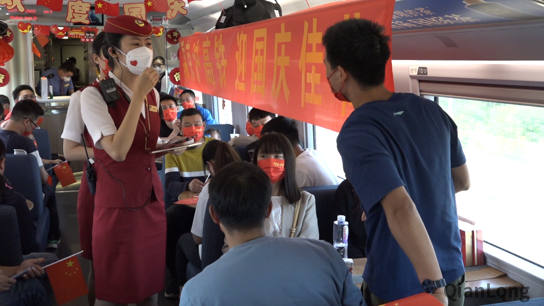 视频|京沪高铁G177次列车“快闪联欢”温暖乘客国庆旅程
