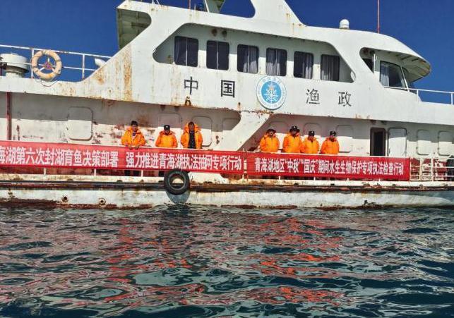 青海省开展青海湖地区专项执法清网行动