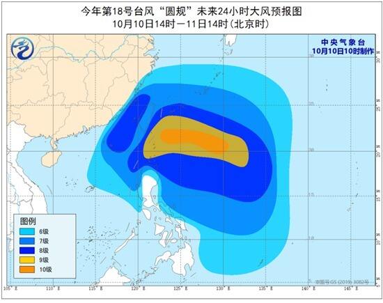 福建积极防御台风“圆规” 转移群众9188人