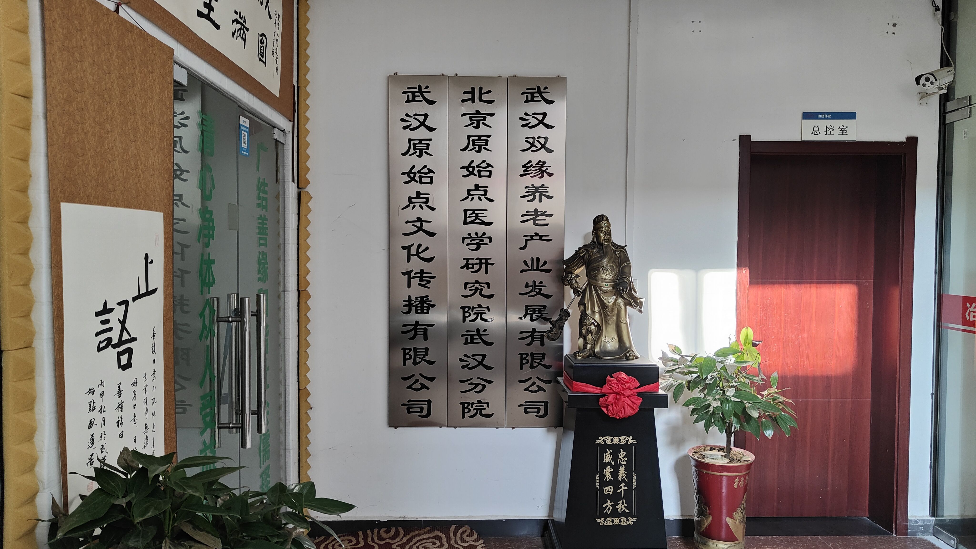 卧底武汉“原始点”：让病人跪地忏悔，兜售姜粉宣称能治百病