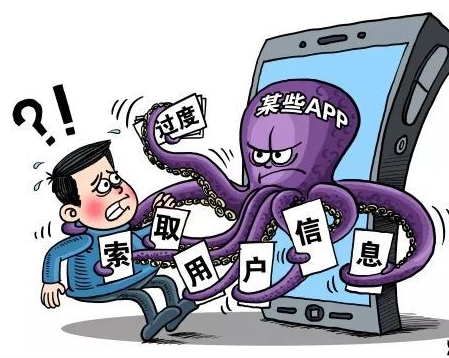 App在“偷听”？媒体：防止个人信息裸奔，技术法律需共同发力