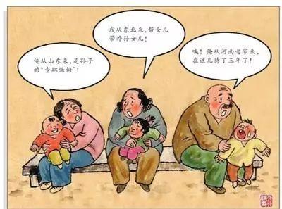 “老漂族”生活现状调查：到他乡融入新生活不易