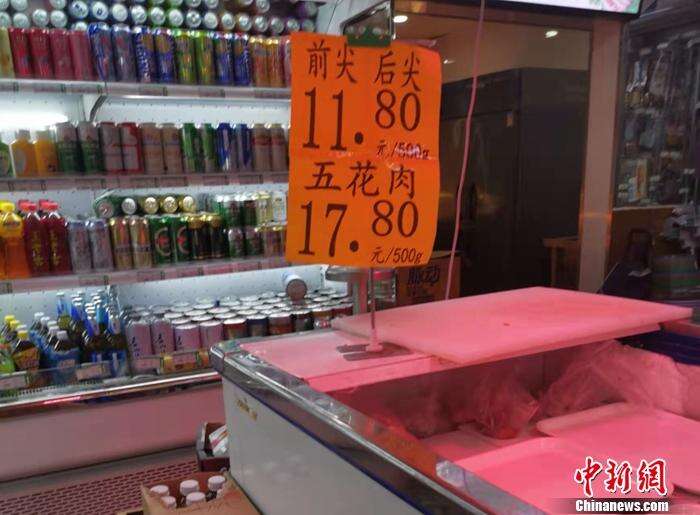 图为北京西城区一家超市售卖的猪肉价格。 <a target='_blank' href='http://www.chinanews.com/' >中新网</a>记者 谢艺观 摄