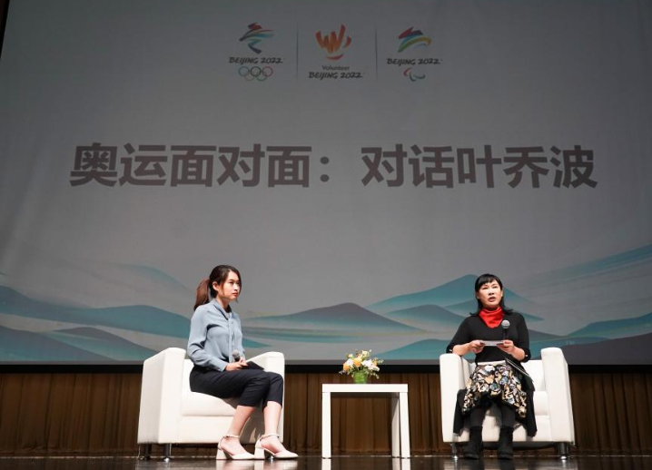 清华大学举行北京冬奥和冬残奥会志愿者工作动员会