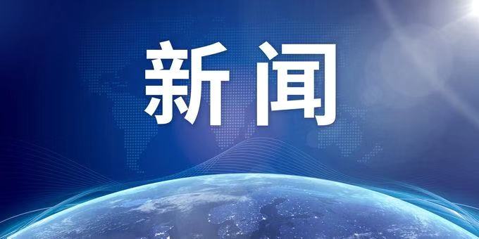 江苏女辅警敲诈案二审宣判：刑期由13年改判为7年