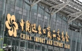 拼技术、比设计，广交会五花八门展品“奇”又“亮”