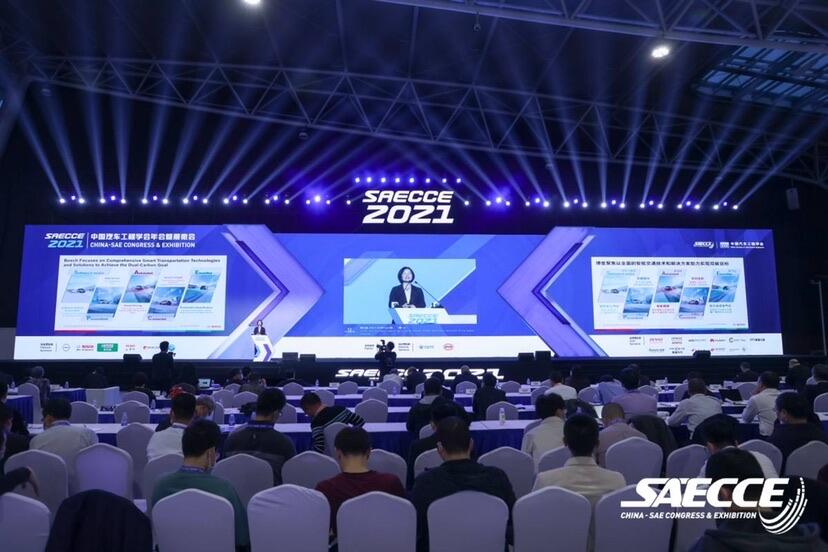 业内大咖云集嘉定探讨“未来汽车” 2022年中国汽车技术趋势发布