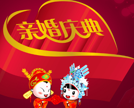 婚庆人迎十月最旺季：甜蜜且忙碌 收入是平时的几倍