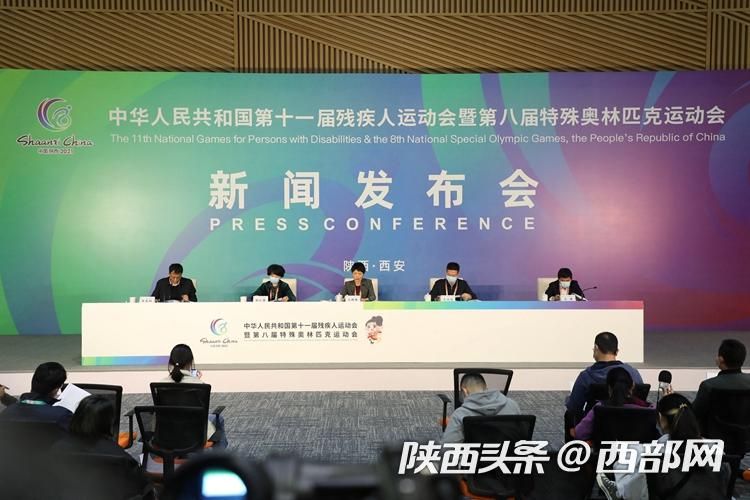 确保健康、干净、安全办赛!全国35个代表团4482名运动员参加残特奥会