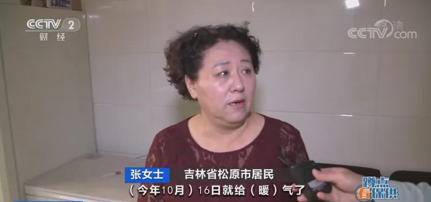 多地供暖提前！今年全国冬季总体供暖形势如何？