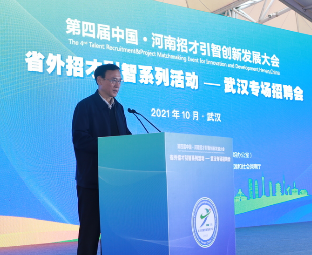 郑州：数字人才成热点 拟3年培养10万名数字人才