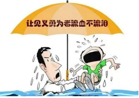 勇斗歹徒的退役军人领到10万元司法救助金