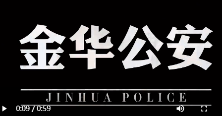 民警吕昭华，搬上电影的主人公向阳暖心！