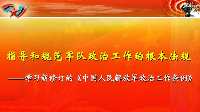 火箭军某旅紧贴备战打仗实践，为政治干部创造“指挥席位”