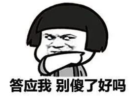 偷渡缅甸淘金？钱财惨被掏尽！