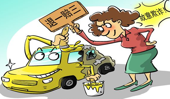 商品货不对板 商家“退一赔三”