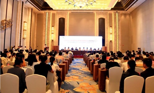 “豫籍企业家经营发展论坛”在京顺利召开