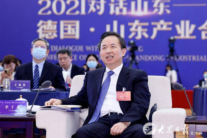 2021对话山东——德国·山东产业合作交流会开幕