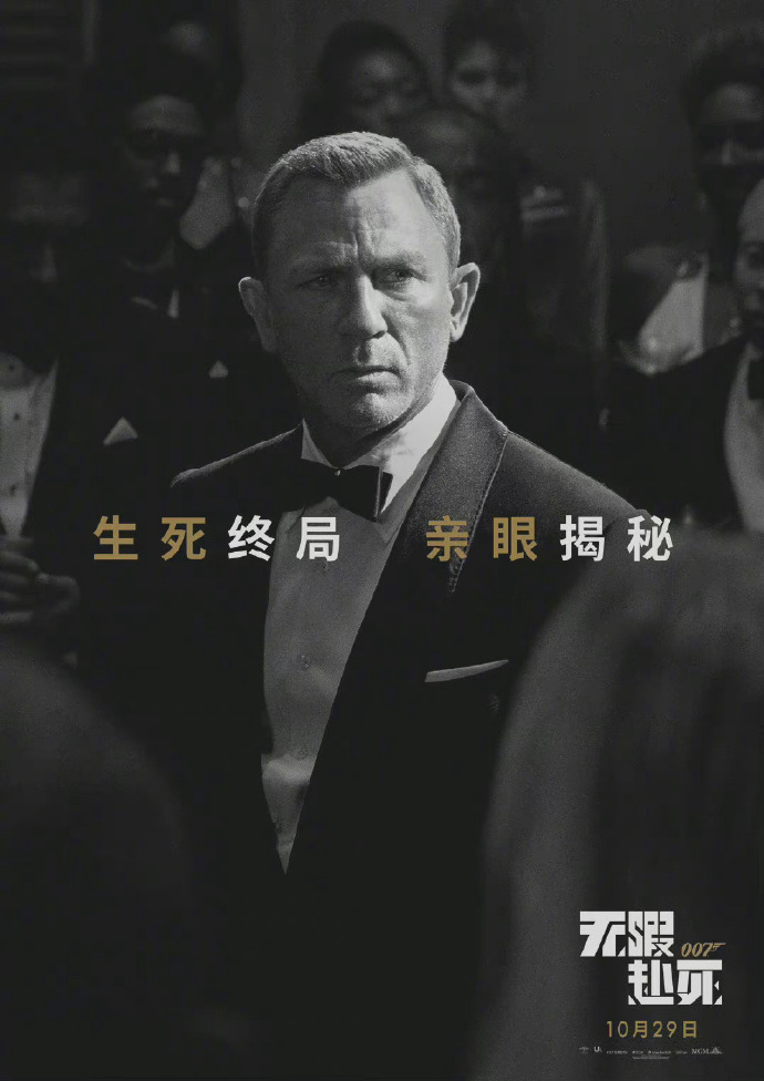 上映三天票房超1.6亿，颜值+大场面撑起“007”